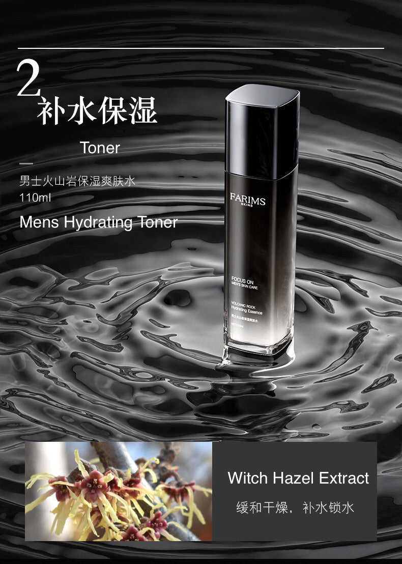 Mens Rock Skincare Set - Order in Only