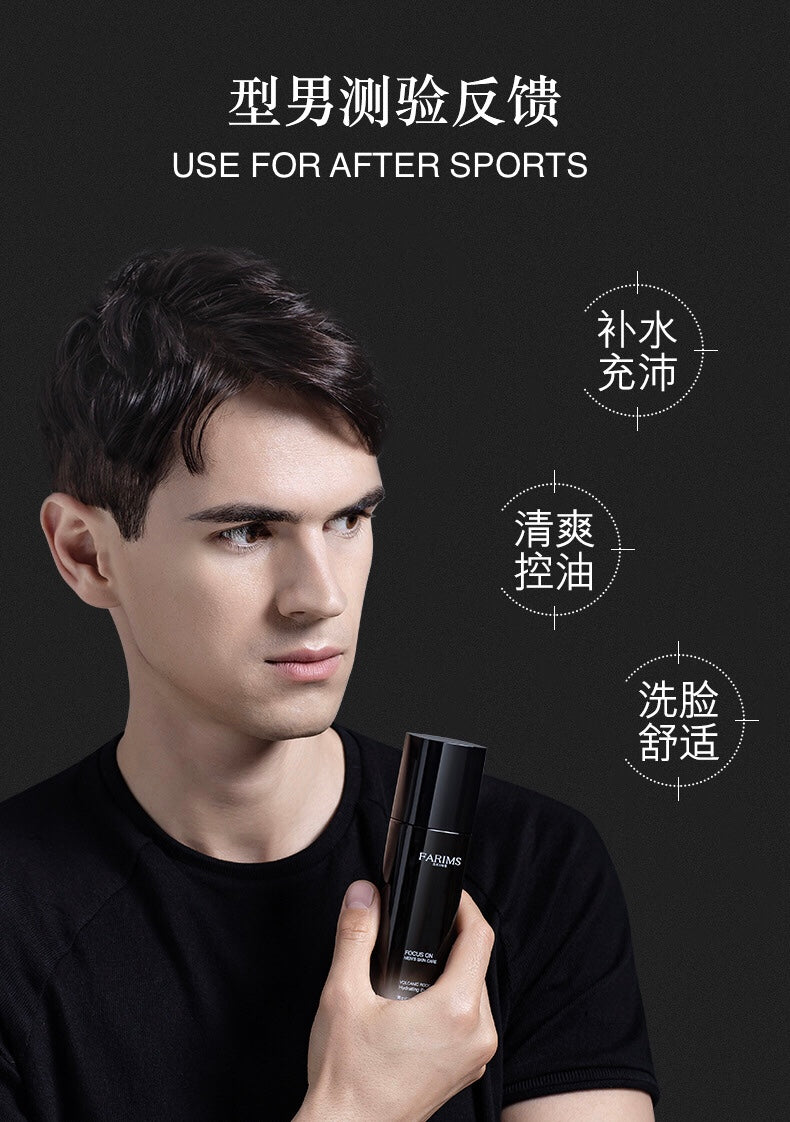 Mens Rock Skincare Set - Order in Only