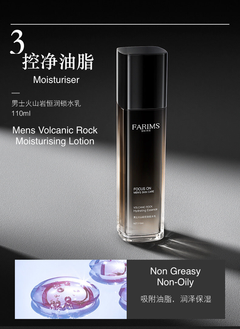 Mens Rock Skincare Set - Order in Only