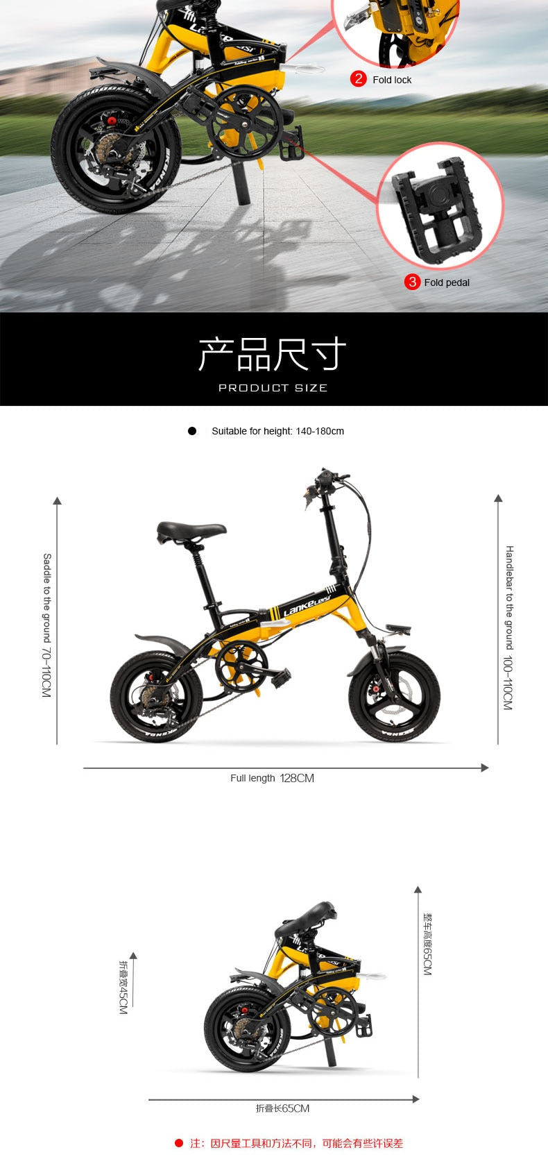 Folding 14inch electric ebike 36V