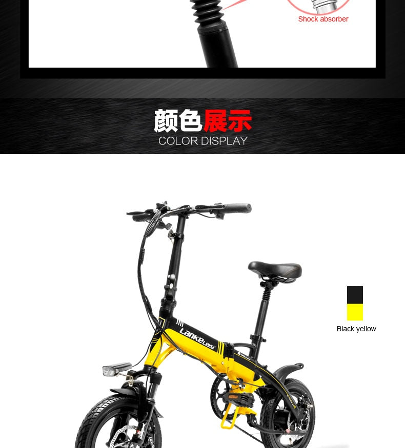 Folding 14inch electric ebike 36V