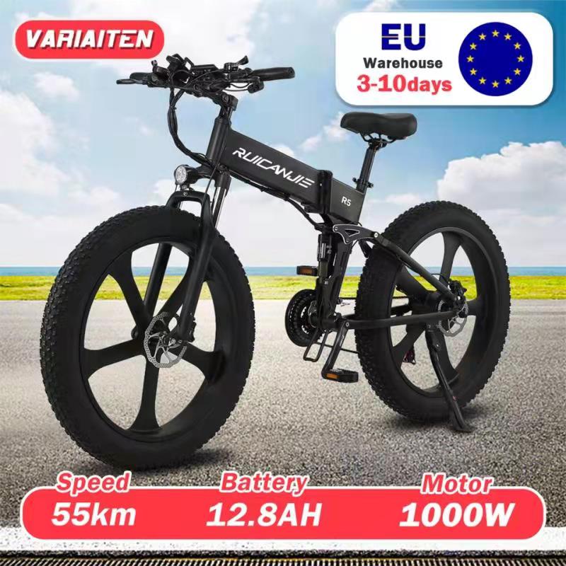 Electric Mountain Bike 48V12.8ah 1000W Max 50km/h