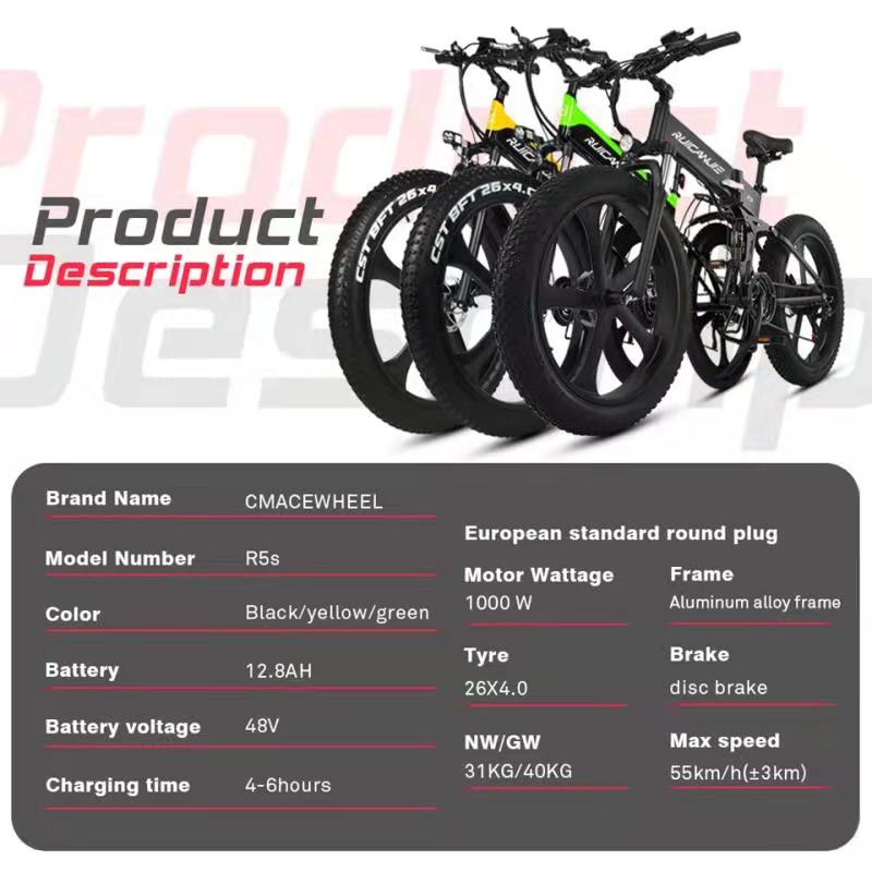 Electric Mountain Bike 48V12.8ah 1000W Max 50km/h