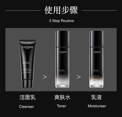Mens Rock Skincare Set - Order in Only