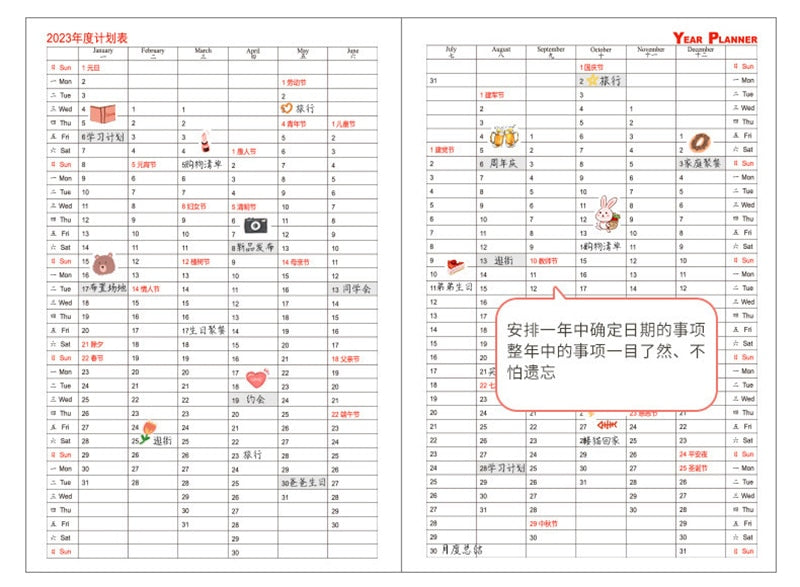 2024 Diary - SOLD OUT